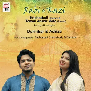Rabi O Kazi - Single image