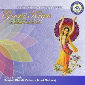 Goura Kripa Swami Bhakti Vedanta Muni Maharaj