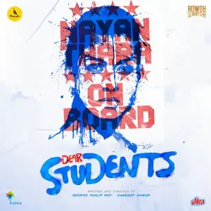 Dear Students Announcement Theme (From Dear Students) image