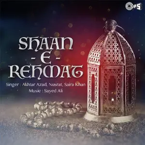 Shaan-E-Rehmat image
