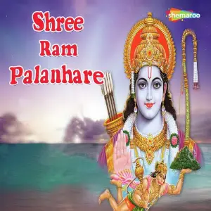 Shree Ram Palanhare image