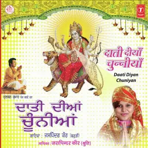 Daati Deeyaan Chunniyaan Jaspinder Kaur, Vinod Agarwal, Lovely