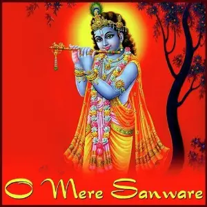 O Mere Sanware Tejasvani