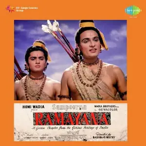 Sampoorna Ramayan Vasant Desai