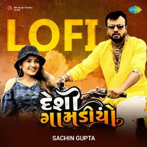 Desi Gomadiyo - Lofi image