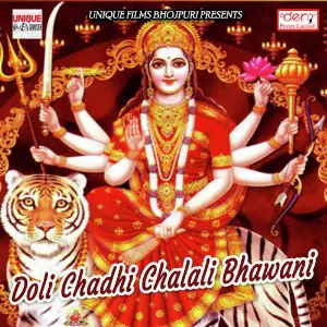 Doli Chadhi Chalali Bhawani image