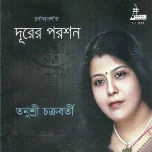 Durer Parashan image