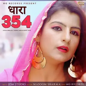 Dhaara 354 image