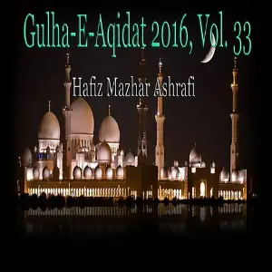 Gulha-e-Aqidat 2016, Vol. 33 image