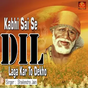 Kabhi Sai Se Dil Laga Kar To Dekho image
