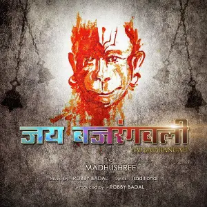 Jay Bajarangbali image