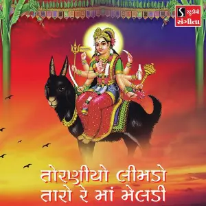 Toraniyo Limdo Taro Re Maa Meldi image