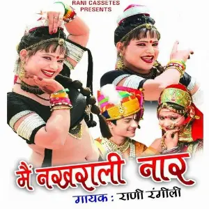 Main Nakrali Naar image