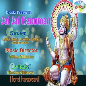 Jai Jai Hanuman Ashok Singh, Prajakta Jadhav, Sachin Gholap