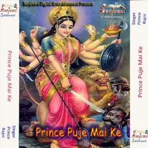 Prince Puje Mai Ke image