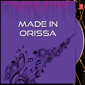 Made In Orissa image