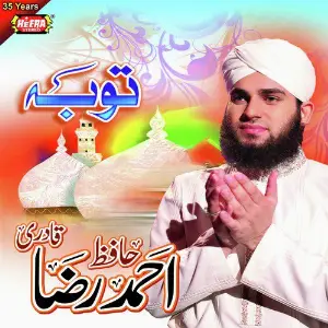 Tauba image