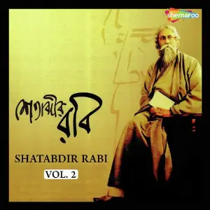 Shatabdir Rabi, Vol. 2 image