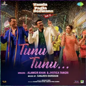 Yamla Pagla Deewana Phir Se image