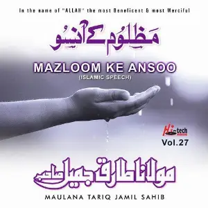 Mazloom Ke Ansoo Vol. 27 - Islamic Speech image