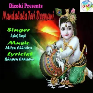 Nandalala Teri Deewani image