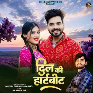 Dil Ki Heartbeat image