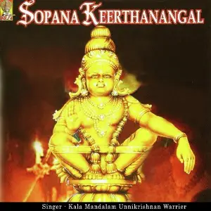 Sopana Keerthanangal image