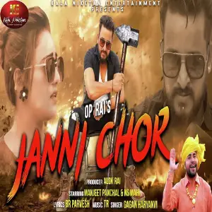 Janni Chor image