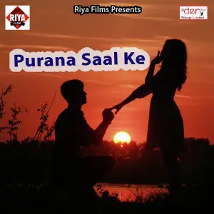 Purana Saal Ke image