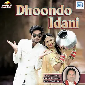 Dhoondo Idani image