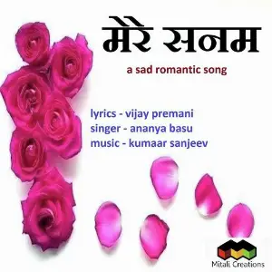 Mere Sanam 