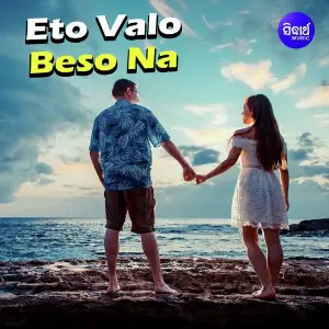 Eto Valo Beso Na image