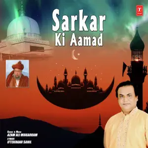 Sarkar Ki Aamad image