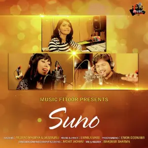 Suno image