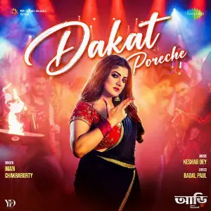 Dakat Poreche (From Aarii) image