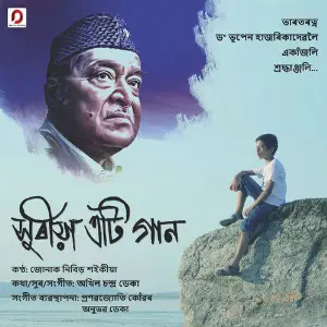 Xuriya Eti Gaan - Single image