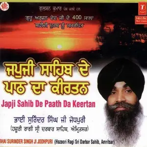 Japji Sahib De Paath Da Keertan Bhai Surinder Singh Ji (Jodhpuri)