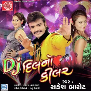 Dj Dilno Killer image