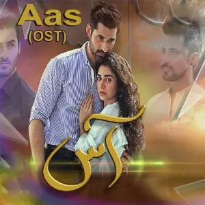 Aas image