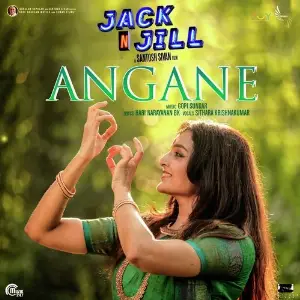 Jack N Jill Ram Surendar, Gopi Sunder