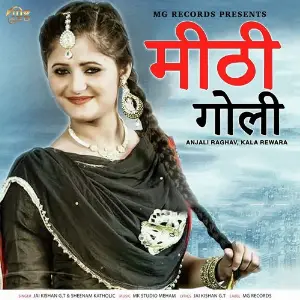 Mithhi Goli image