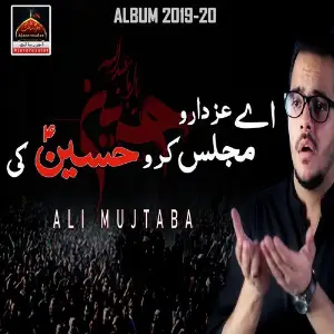 Aye Azadaro Majlis Karo Hussain Ki image