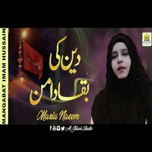 Hussain Ka Daman image