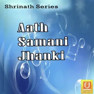 Aath Samani Jhanki image