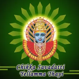 Chikka Savadatti Yellamma Thayi image