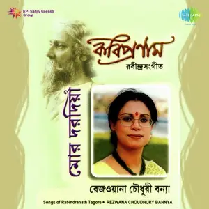 Mor Darodiya Rezwana Chowdhury Bannya image