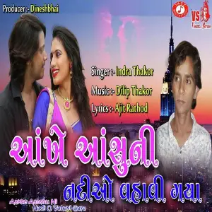 Aakhe Aanshu Ni Nadi O Vahavi Gaya image