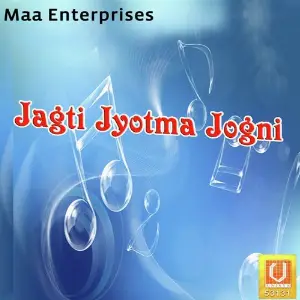 Jagti Jyotma Jogni image