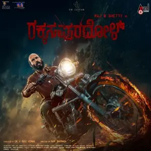 Rakkasapuradhol (Original Motion Picture Soundtrack) image