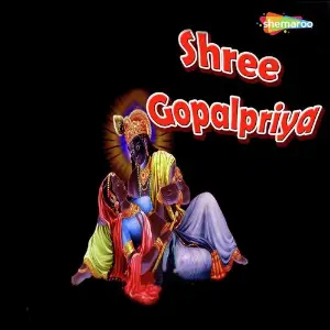 Shree Gopalpriya image